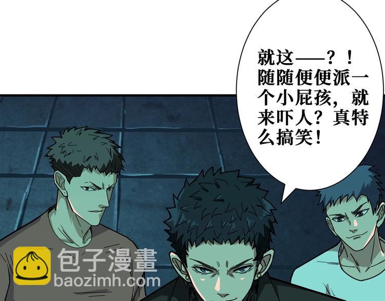 第171话 打脸我强项17