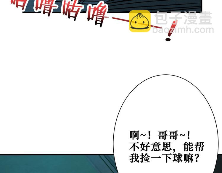 第171话 打脸我强项21