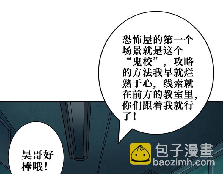 第171话 打脸我强项3
