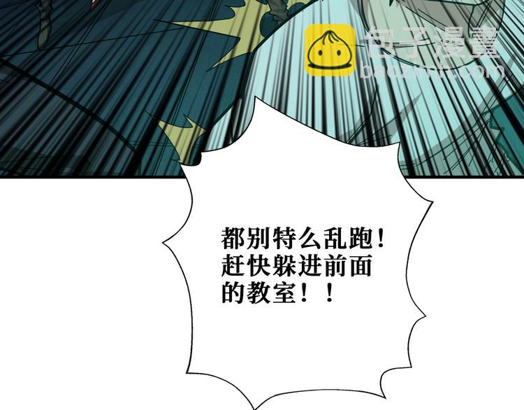 第171话 打脸我强项35