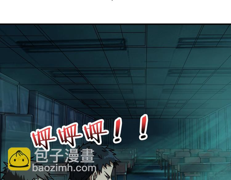 第171话 打脸我强项36