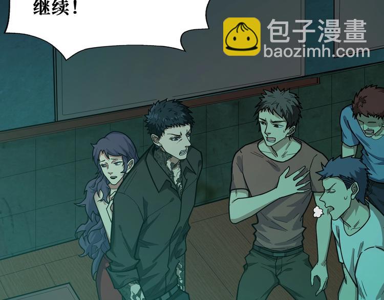 第171话 打脸我强项38