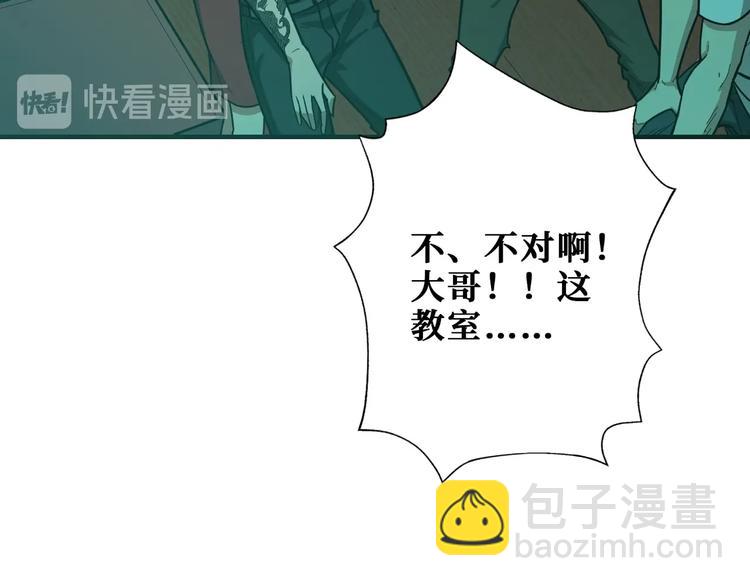 第171话 打脸我强项39