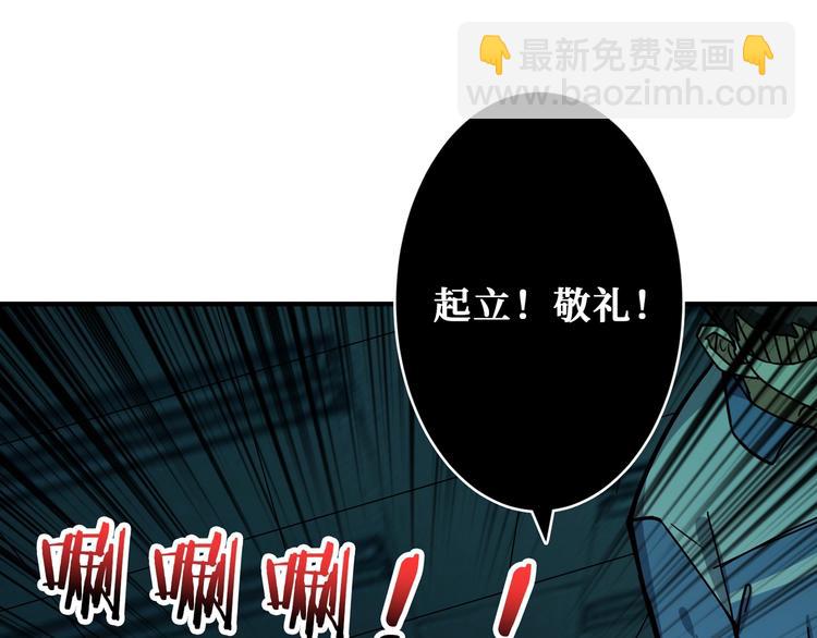 第171话 打脸我强项44