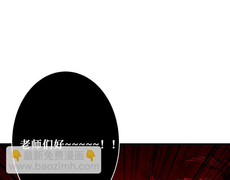 第171话 打脸我强项46