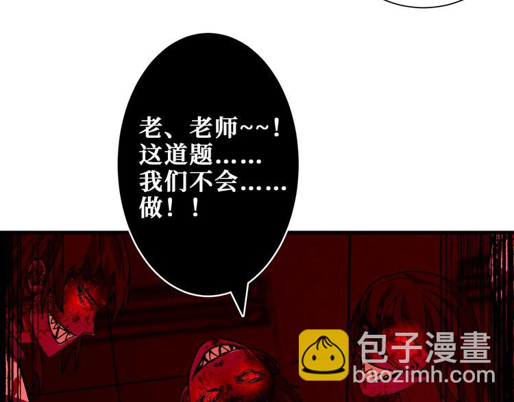 第171话 打脸我强项55