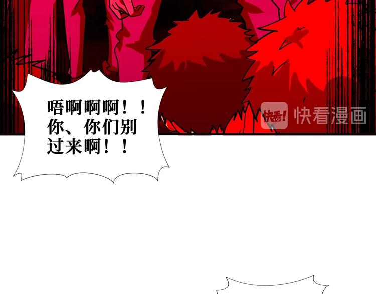 第171话 打脸我强项57