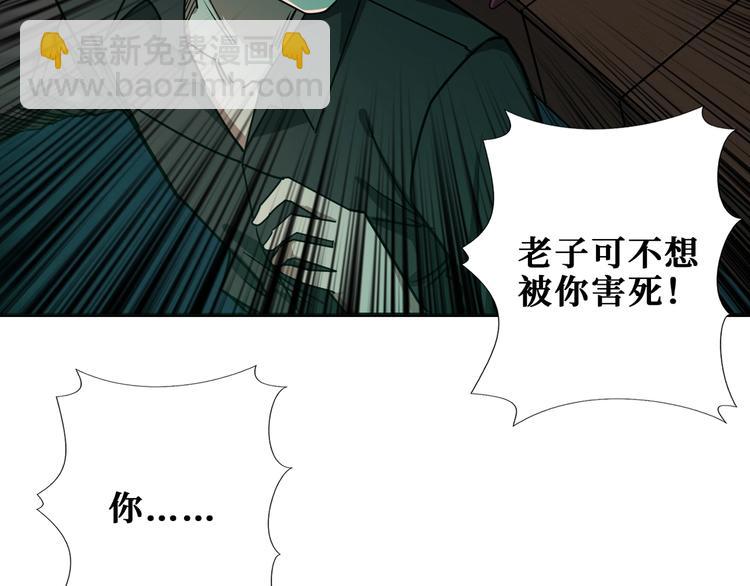 第171话 打脸我强项59
