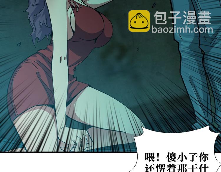第171话 打脸我强项61