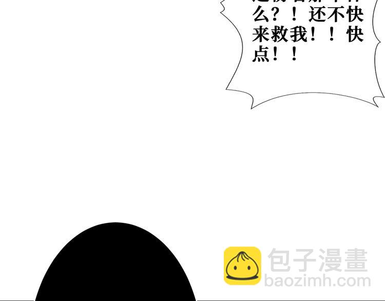 第171话 打脸我强项62