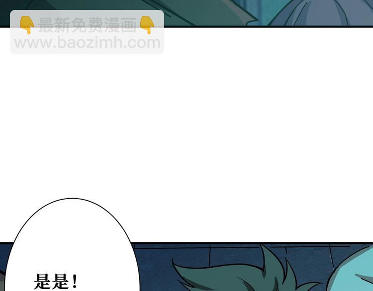 第171话 打脸我强项7