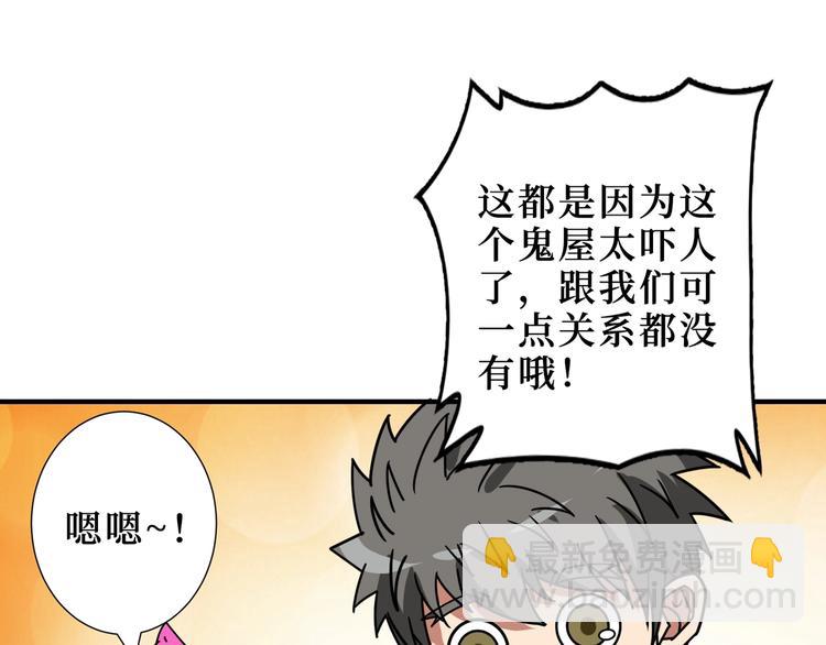 第171话 打脸我强项75