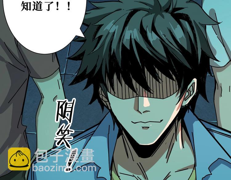 第171话 打脸我强项8