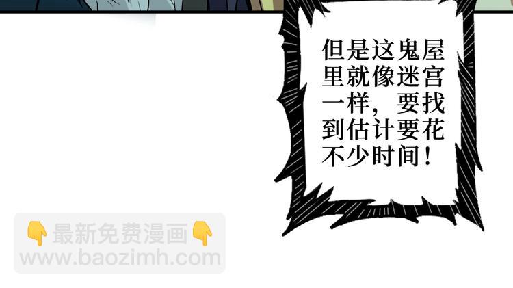 第171话 打脸我强项84