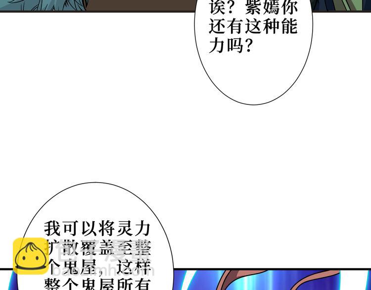 第171话 打脸我强项87