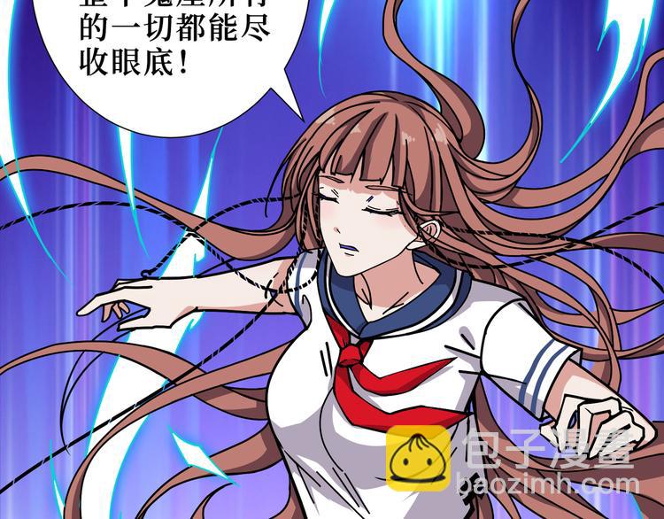 第171话 打脸我强项88