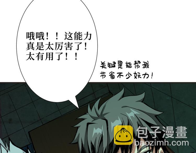 第171话 打脸我强项91