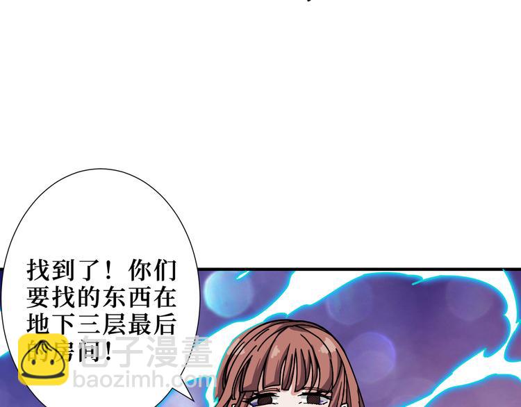第171话 打脸我强项93