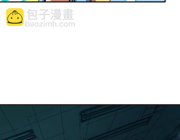 第171话 打脸我强项97