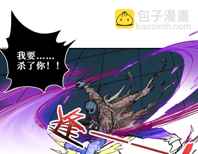 第172话 你在教我做事啊？10