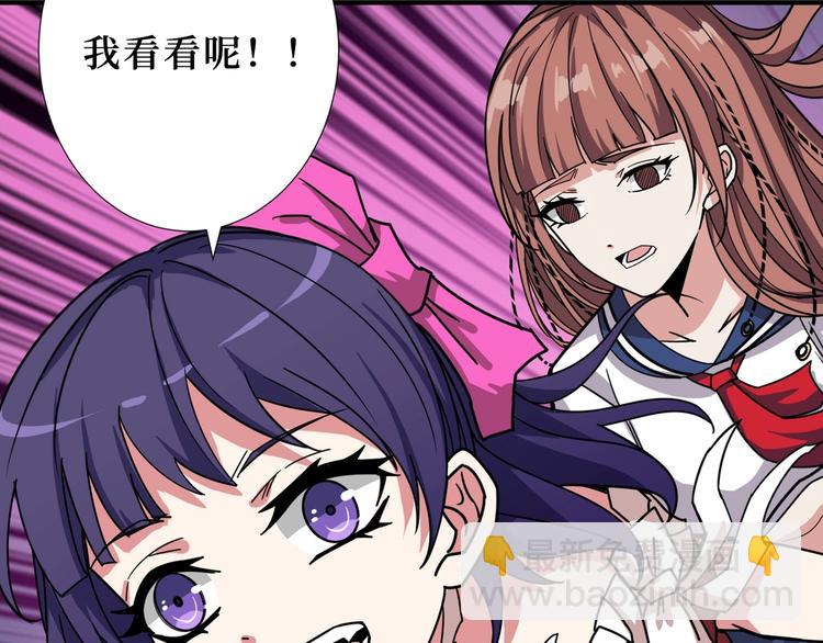 第172话 你在教我做事啊？105