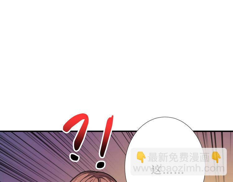 第172话 你在教我做事啊？111