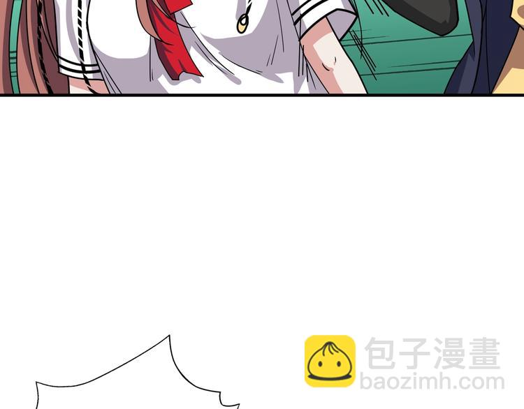 第172话 你在教我做事啊？123