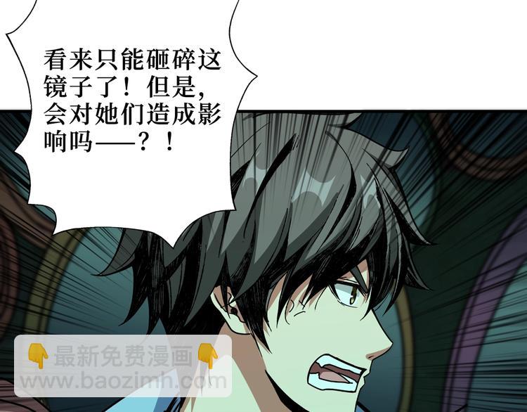 第172话 你在教我做事啊？124