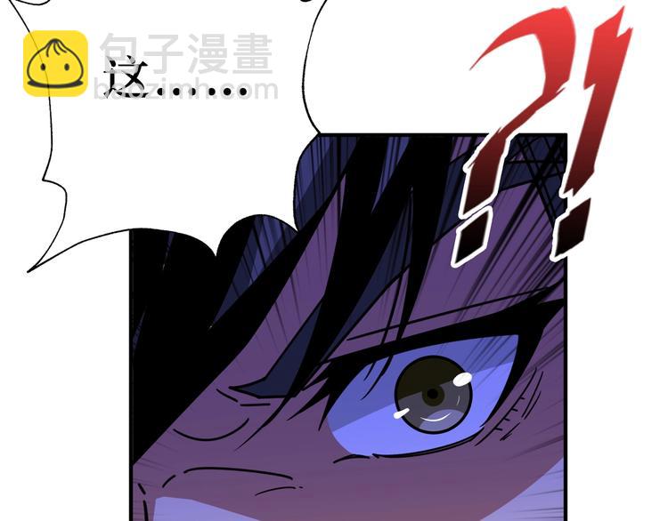 第172话 你在教我做事啊？126
