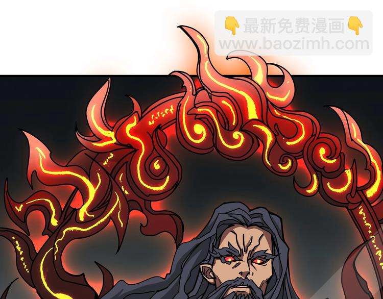 第172话 你在教我做事啊？128