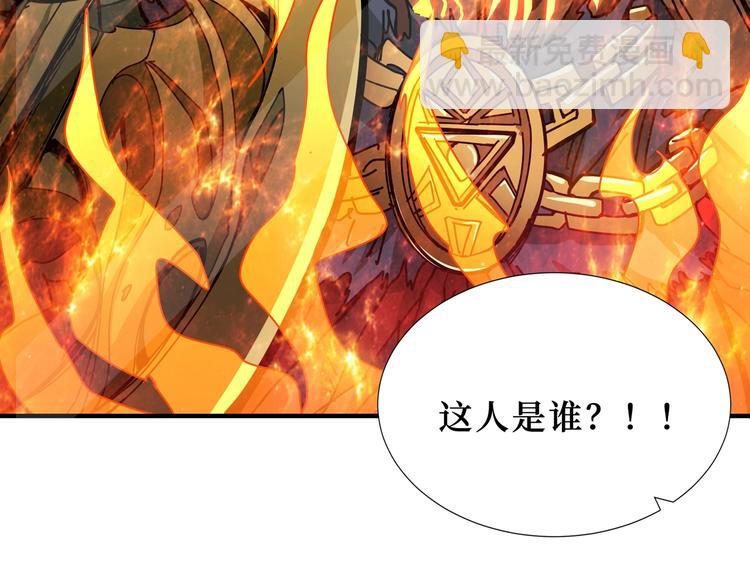 第172话 你在教我做事啊？130