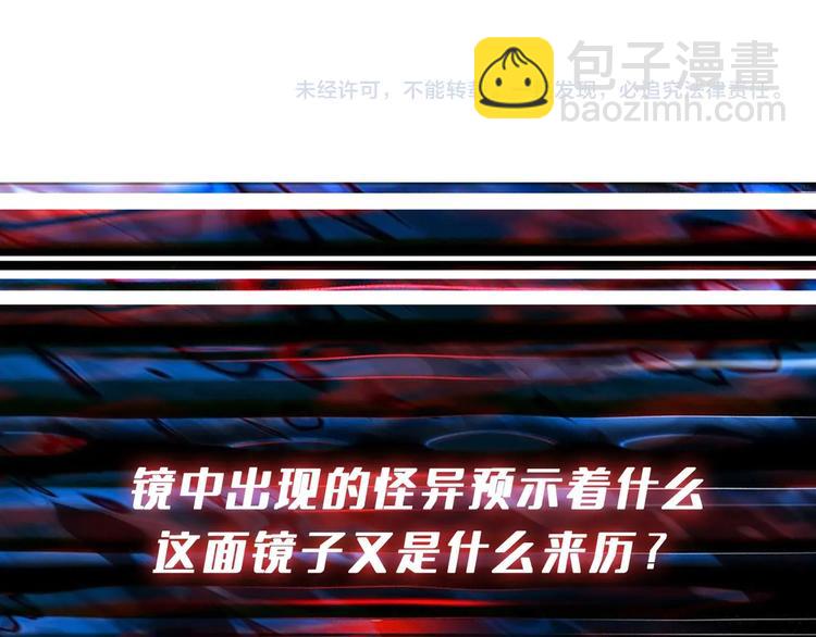 第172话 你在教我做事啊？131