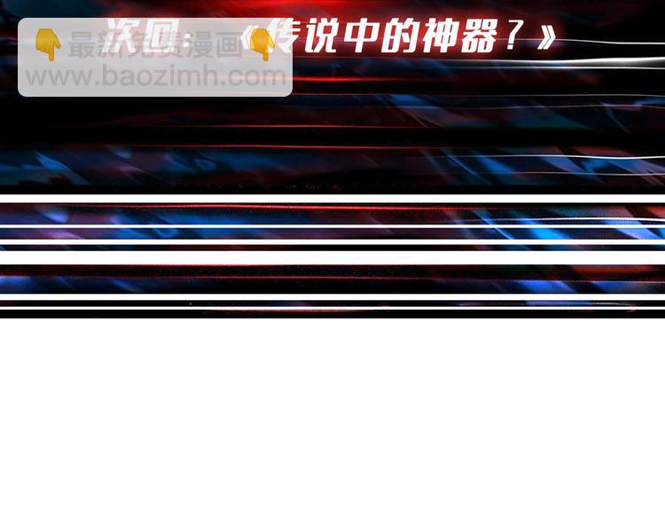 第172话 你在教我做事啊？132