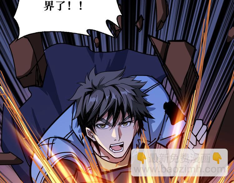 第172话 你在教我做事啊？14