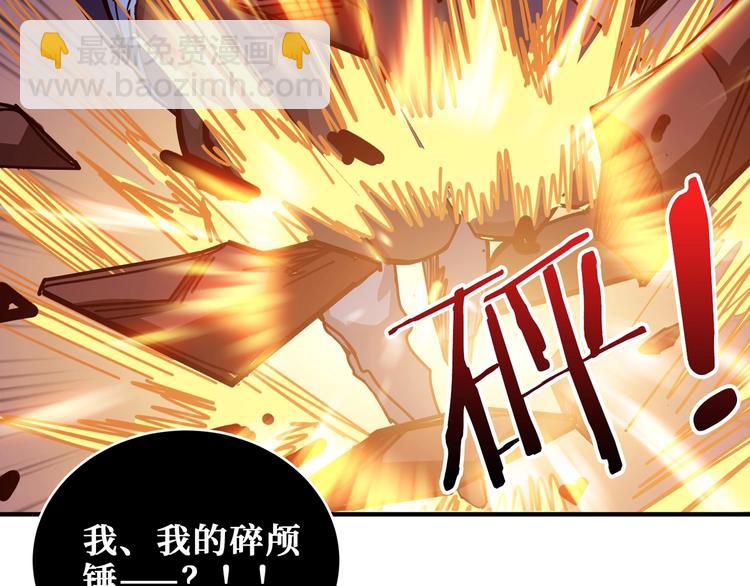 第172话 你在教我做事啊？15
