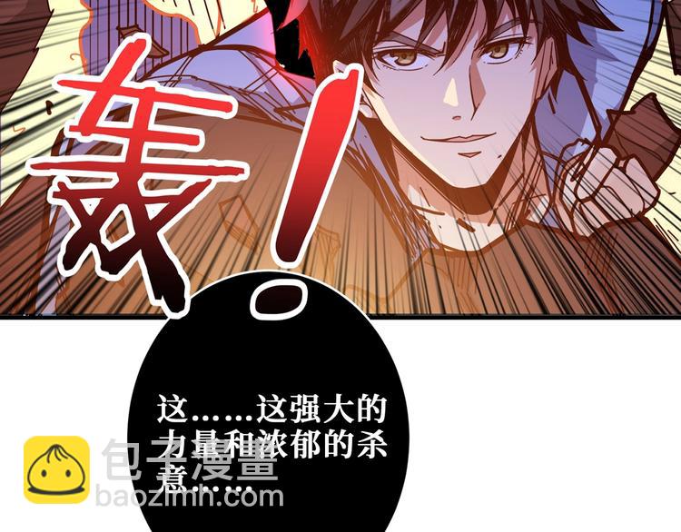 第172话 你在教我做事啊？18
