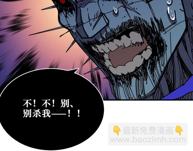第172话 你在教我做事啊？20