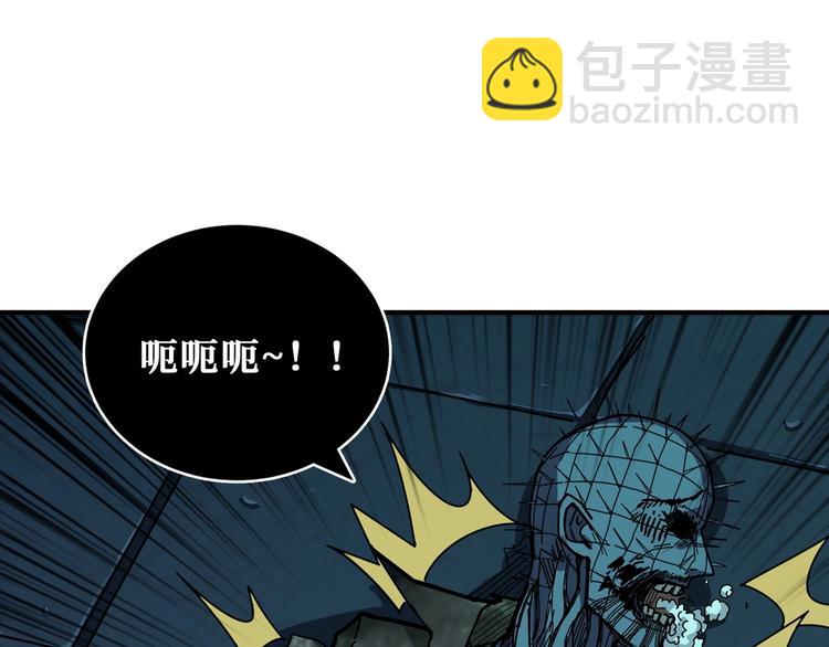 第172话 你在教我做事啊？21