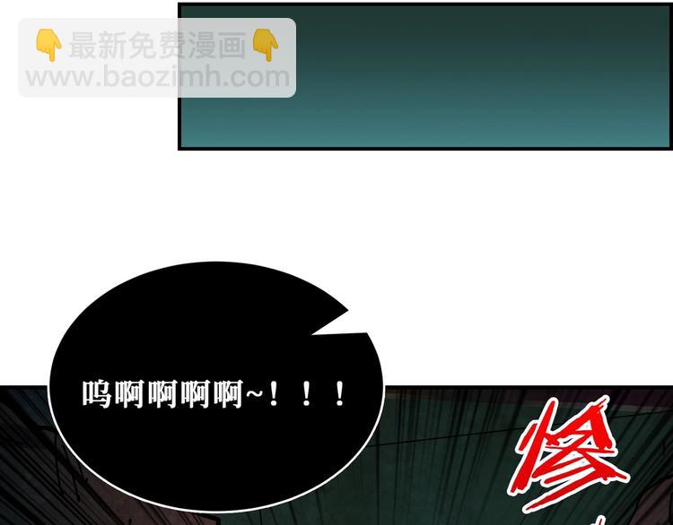 第172话 你在教我做事啊？29
