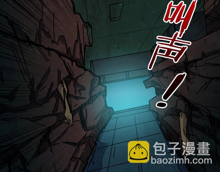 第172话 你在教我做事啊？30