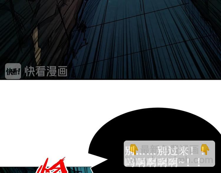 第172话 你在教我做事啊？31
