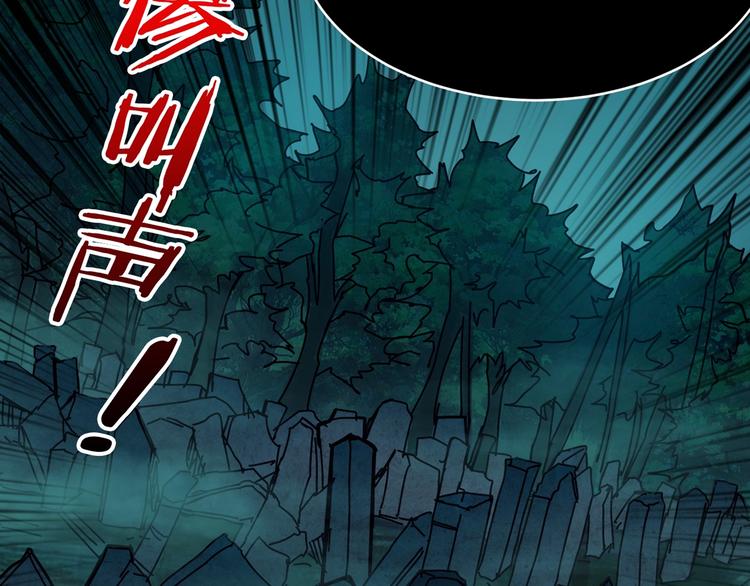 第172话 你在教我做事啊？32