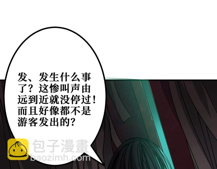 第172话 你在教我做事啊？39
