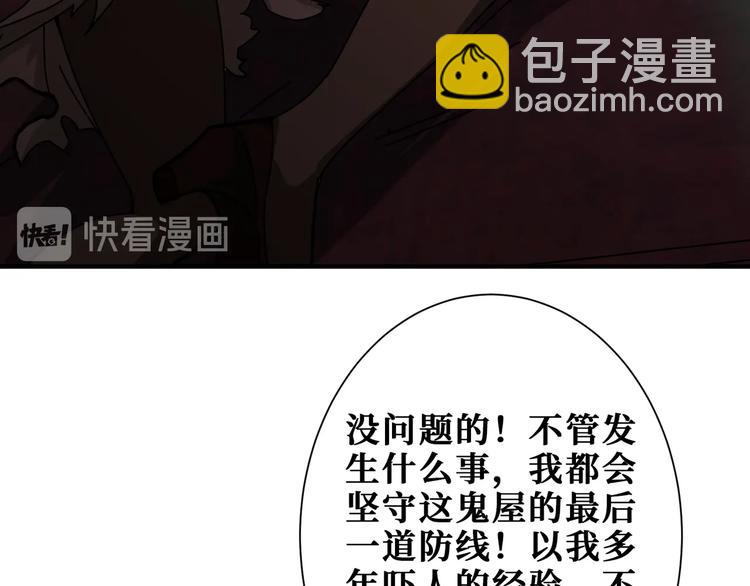 第172话 你在教我做事啊？41