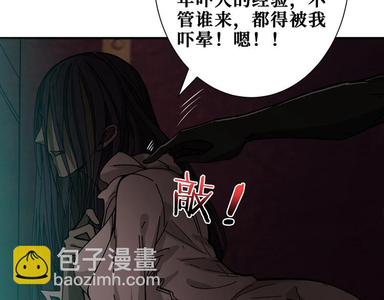 第172话 你在教我做事啊？42