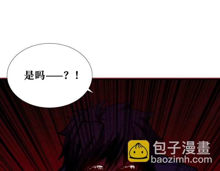 第172话 你在教我做事啊？44