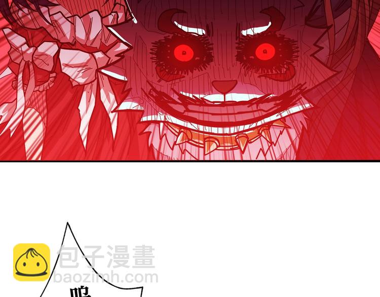 第172话 你在教我做事啊？46