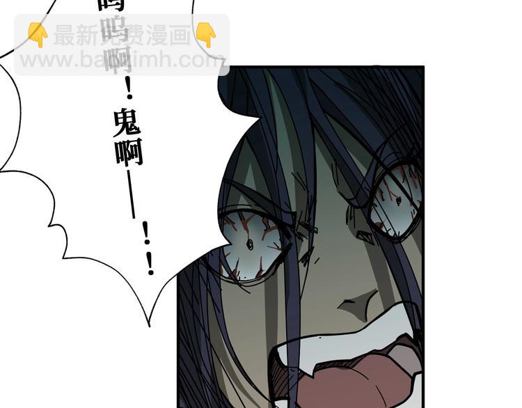 第172话 你在教我做事啊？51
