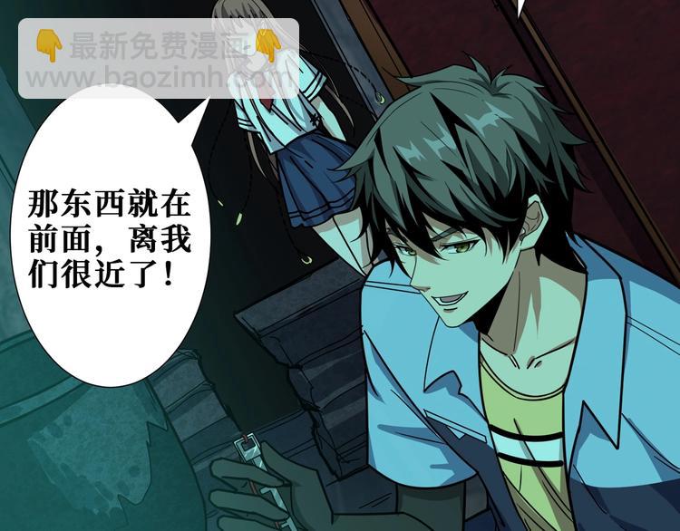 第172话 你在教我做事啊？55
