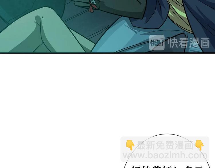 第172话 你在教我做事啊？56
